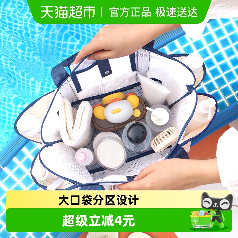 网眼游泳包手提大容量沙滩包旅游洗澡健身洗漱泳衣收纳网纱浴兜袋