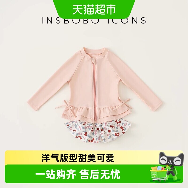 INSbobo儿童泳衣女孩分体泳衣套装宝宝泳衣长袖泳装泳衣裙夏装潮