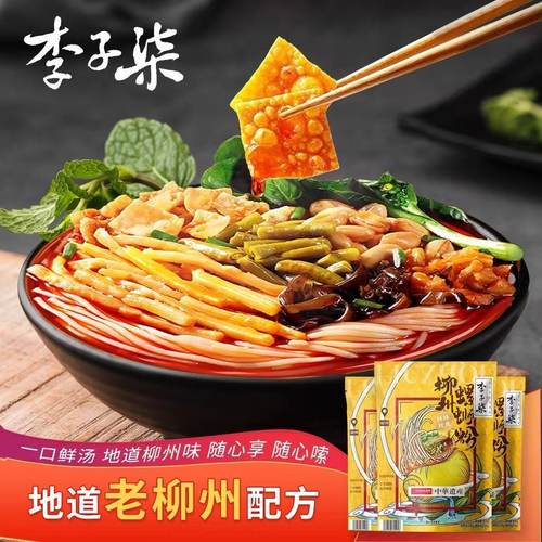 李子柒网红螺蛳粉广西柳州330g216g袋正宗螺蛳粉速食方便米粉米线