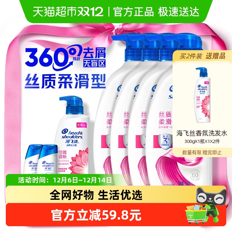 ˿ϴˮϴ¶˿Ử500g*4+300g+80g*2 140Ԫ