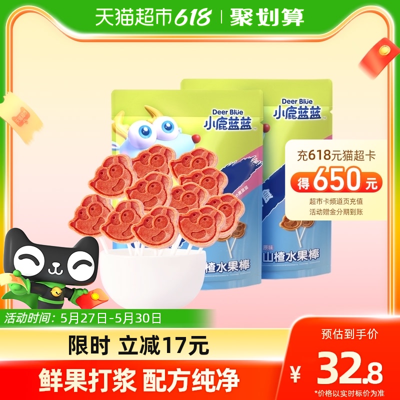 小鹿蓝蓝山楂棒棒糖原味106g