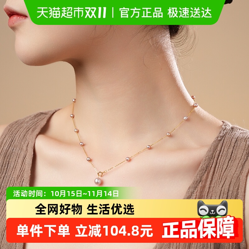 Dara/戴拉淡水珍珠满天星项链