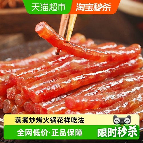 味古蜀广式小甜肠