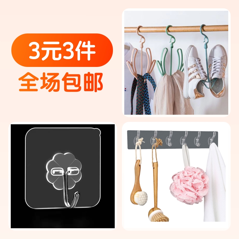 多夹子晾衣架,挂钩,挂钩