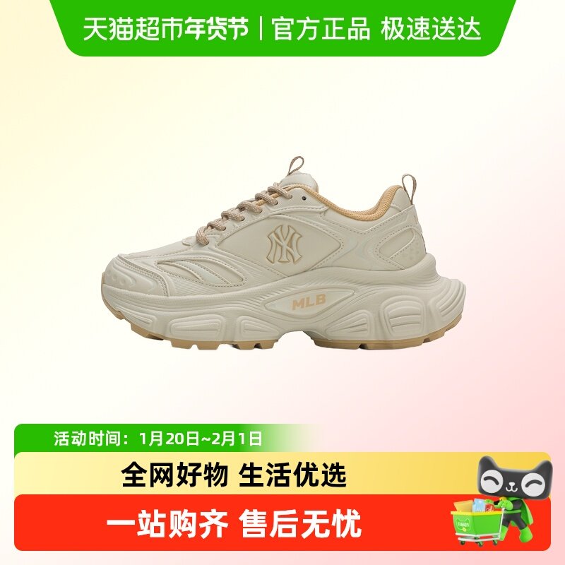 MLB男鞋WINNER CHUNKY耐磨户外运动鞋轻质休闲通勤鞋简约低帮鞋,运动鞋new,运动休闲鞋,淘宝优惠券,粉丝福利购,淘宝优惠卷