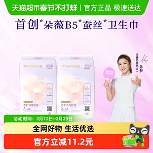 朵薇黄子韬卫生巾夜用350mm10片套装姨妈巾超薄透气