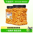 每果时光香辣花生米罐装 熟麻辣酒友鬼花生豆子坚果炒货零食下酒菜