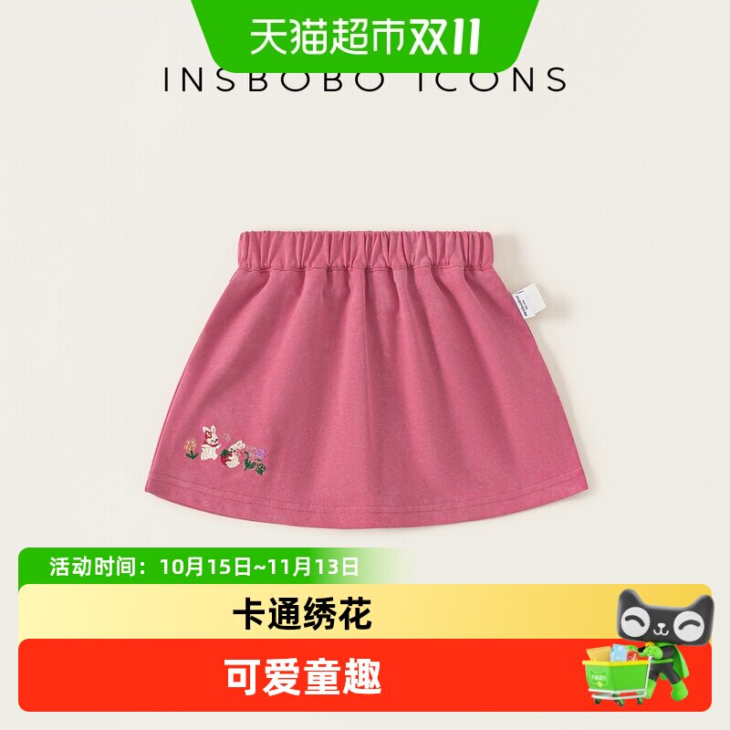 女童半身裙夏装2026新款宝宝短裙女孩好看裙子儿童夏裙洋气A字裙