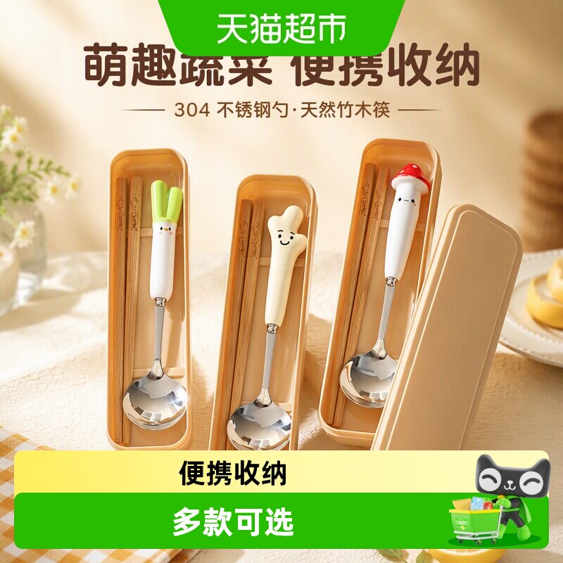 舍里304不锈钢蔬菜勺筷小巧便捷图片