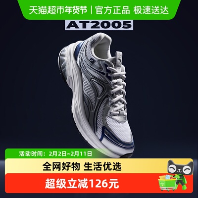 安踏AT2005女子复古跑鞋