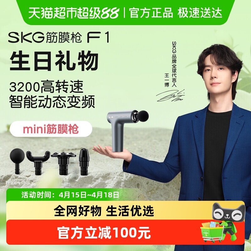 SKG�����ĤǹF1ϵ�о���ɫ  195.02Ԫ