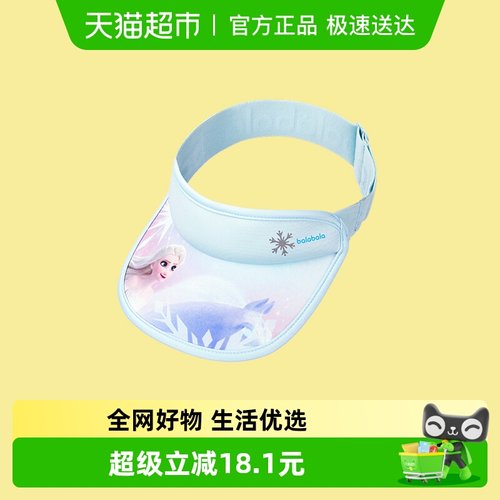 巴拉巴拉迪士尼IP夏季新款帽子