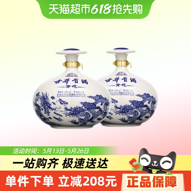 �ž�����Ũ���Ͱ׾��໨��̳50��2500ml*2̳װ�ڻ�����ʳ��