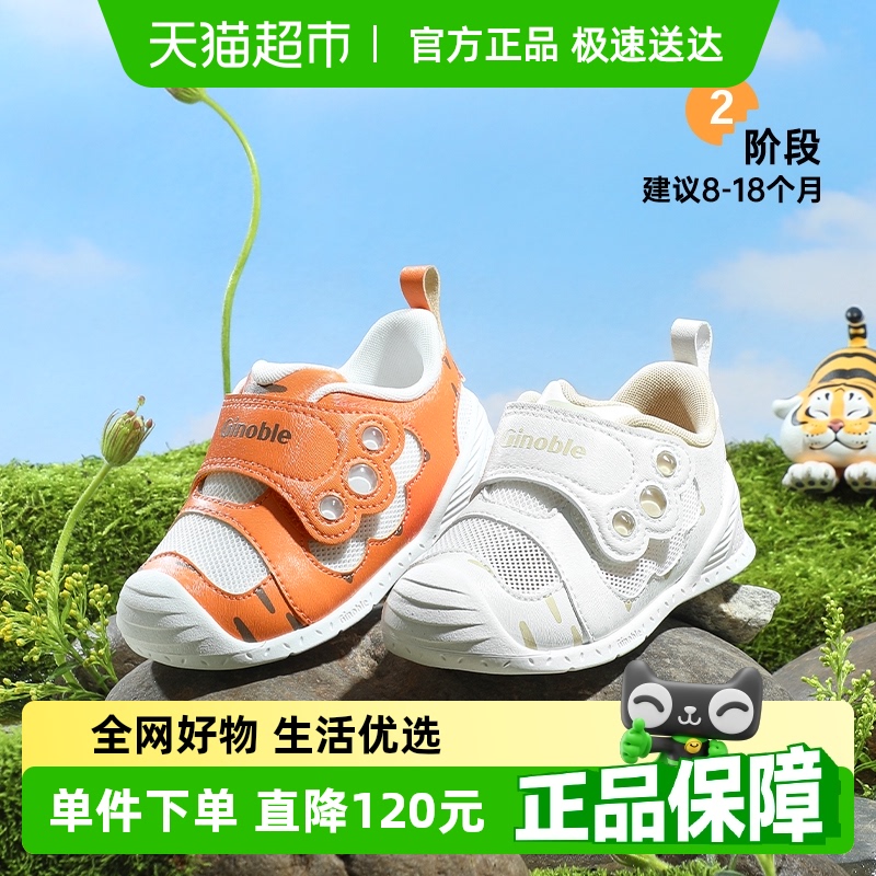 基諾浦2025年夏季新款萌寵機能鞋