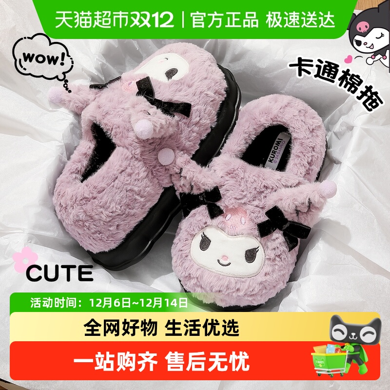 dmpd可爱包头保暖室内保暖棉拖