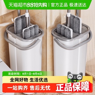 享家美免手洗拖把家用一拖净平板拖把桶墩布刮刮乐拖地懒人神器