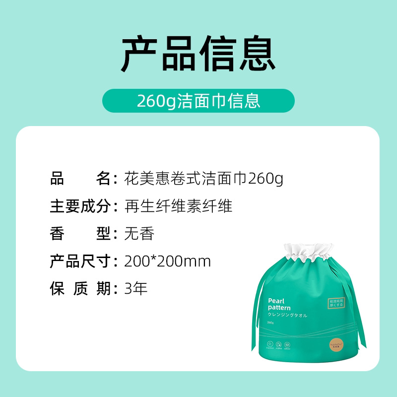 Disposable Face Towels Size L 80 Sheets Hanging Cotton - Product image 3