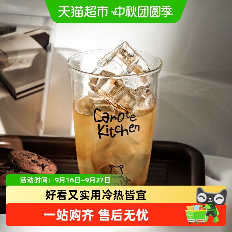 卡罗特高硼硅玻璃水杯简约设计图片