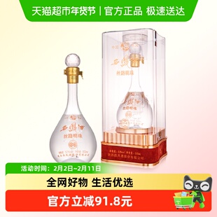 西凤酒丝路明珠窖藏凤香型白酒52度500ml*1盒纯粮食白酒