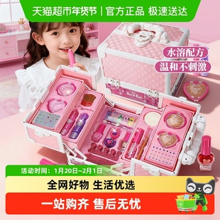 儿童化妆品玩具3-6岁女孩新年礼物仿真过家家化妆品礼盒生日礼物