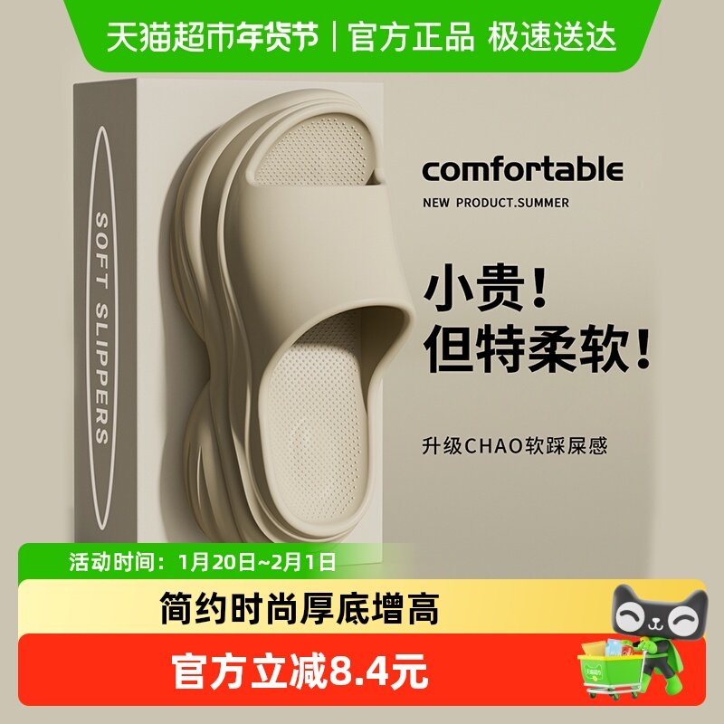 利达妮厚底小码拖鞋女2025新款夏外穿防滑eva增高海边沙滩凉拖鞋,居家布艺,居家凉拖/凉鞋,淘宝优惠券,粉丝福利购,淘宝优惠卷