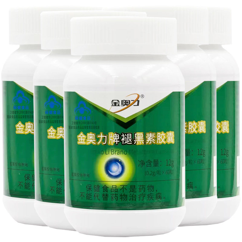 金奥力牌褪黑素退黑素胶囊提高睡眠质量差调整时差官方旗舰店正品