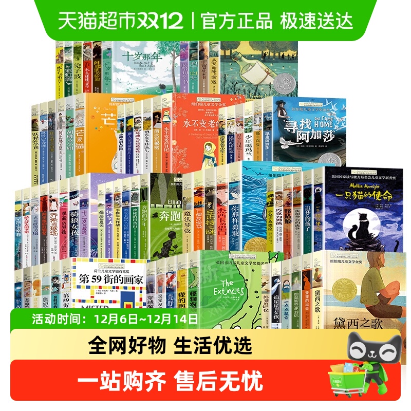 长青藤国际大奖小说禹田文学