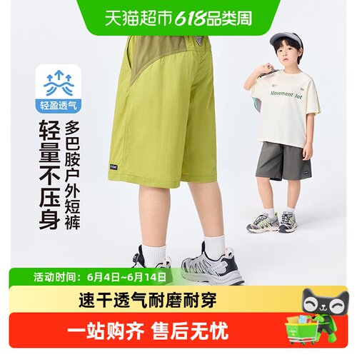 左西童装男童夏季短裤运动裤