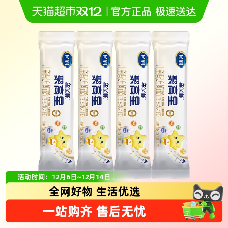 firmus/ɺ Ƿɷ۸ 4 Ӥ̷ 25g 4 52Ԫ