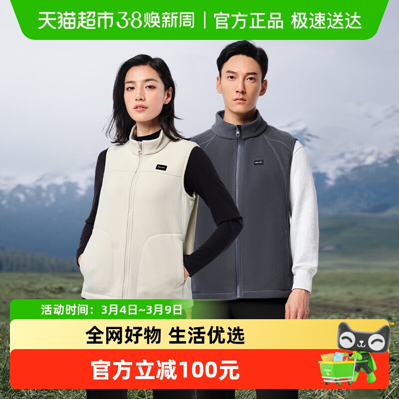 伯希和户外抓绒衣马甲女冬季摇粒绒保暖背心男加绒冲锋衣内胆上衣