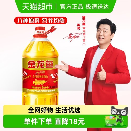 金龙鱼黄金比例4L/桶调和油