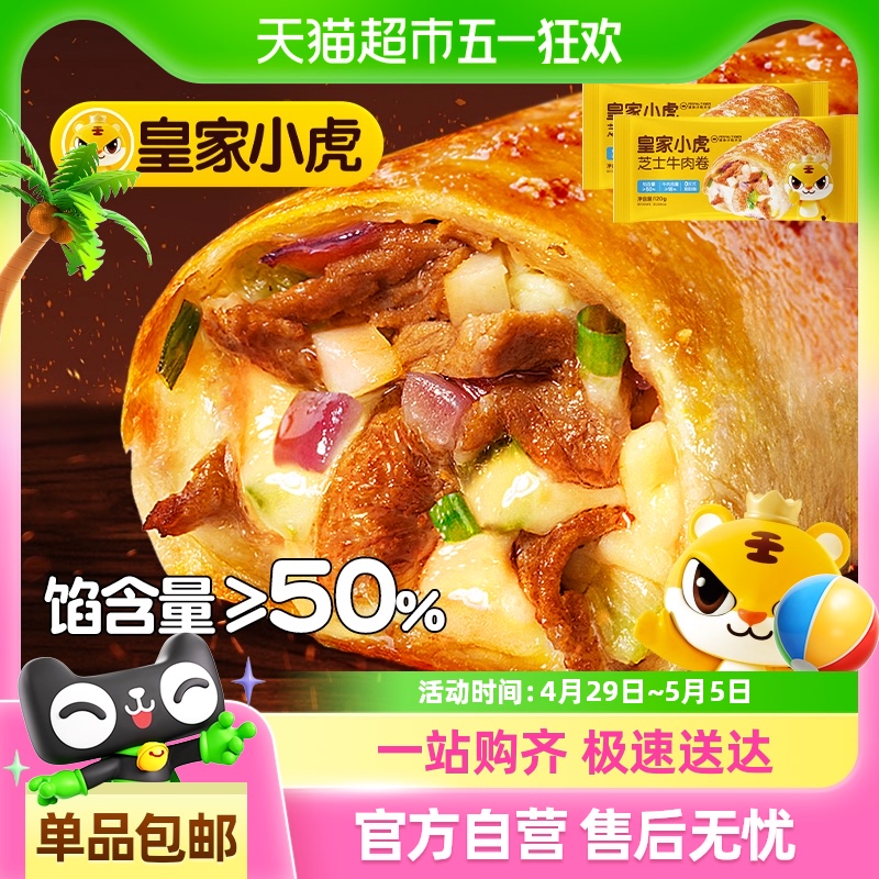 ʼС֥ʿţͯ˹ͰƷը˼ʳ20.9Ԫ