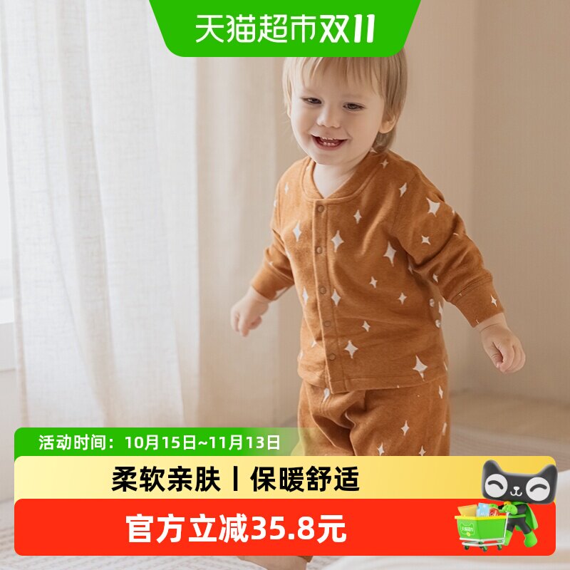 【糯米绒】宝宝内衣套装秋冬季保暖睡衣婴儿居家服打底衫秋衣秋裤