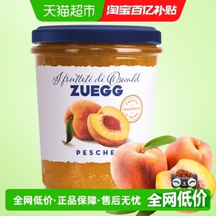 德国进口嘉丽ZUEGG320g×1瓶桃果酱320g果肉果酱早餐酸奶面包酱