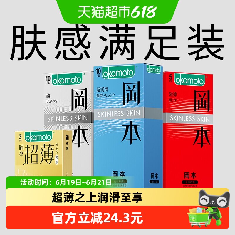 商品图