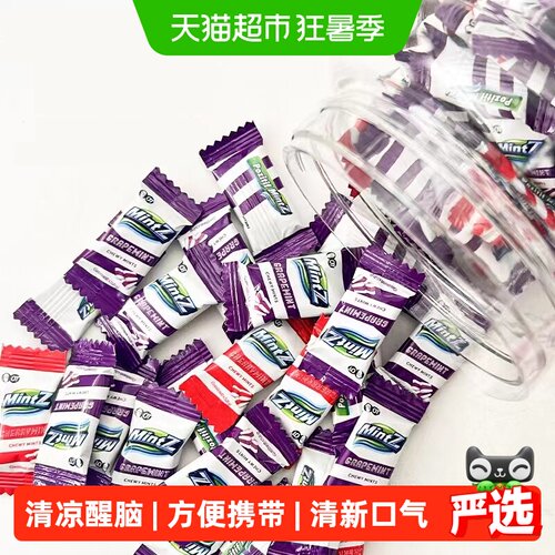 MintZ进口水果桶装薄荷糖