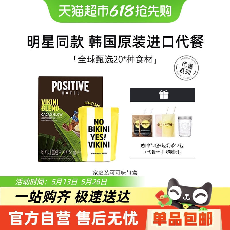İͬpositive hotelкۿɿɱʳ340.05Ԫ