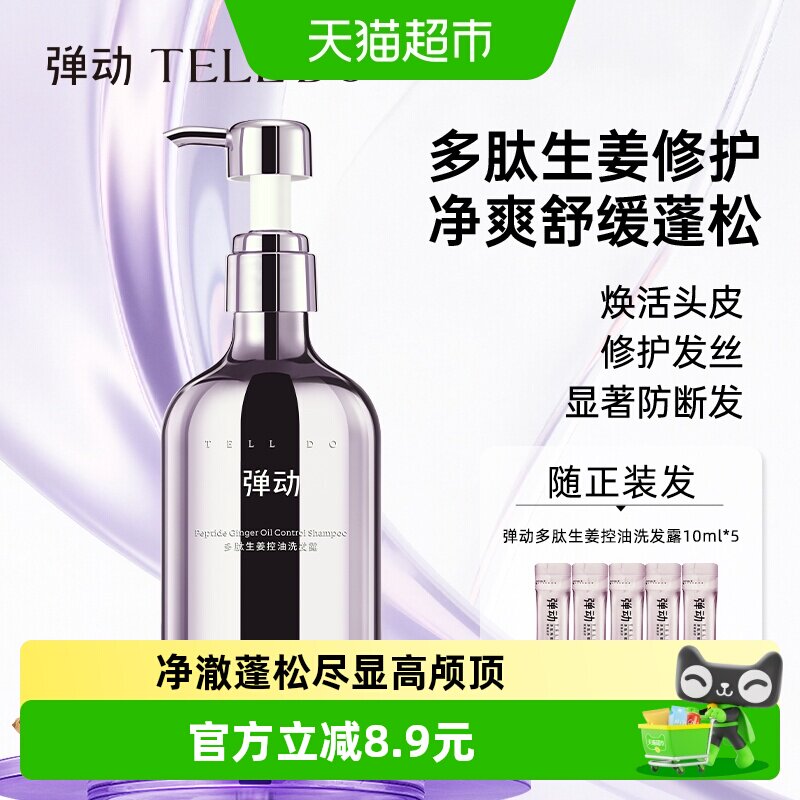 ������������ϴ��ˮ 450ml+10ml*5 �����޻�����ȥм 108.12Ԫ��3��(��36.04Ԫ/��)