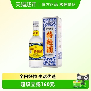 52度浓香型白酒500ml 泸州老窖特曲60版 2020 年份酒