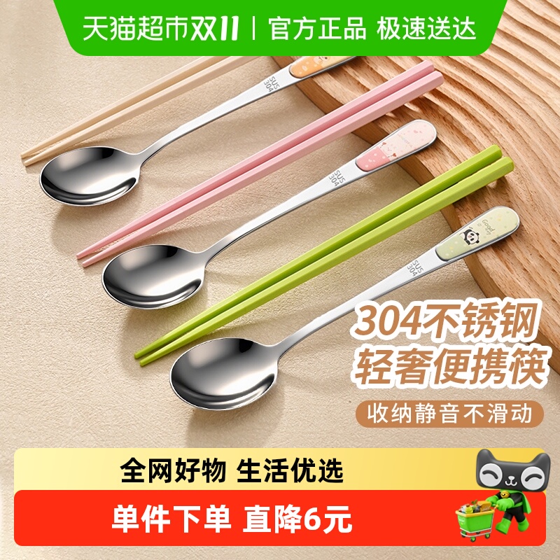 千屿304不锈钢便携餐具