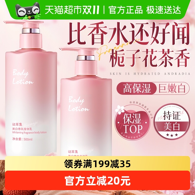 ᱣʪֹŮƤ־24СʱٷƷ