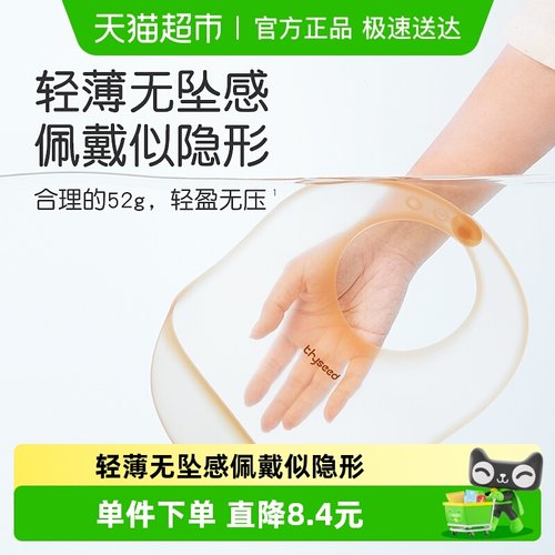 世喜硅胶3D轻薄食饭兜围兜