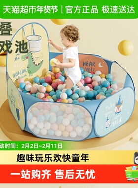 BABYGO海洋球池室内可啃咬异形波波球无毒无味玩具塑料可折叠