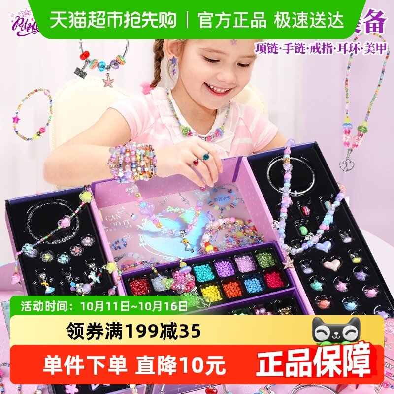 ������Ů���ı���СŮ�����κ�Ůͯdiy�ֹ����������ͯ�������