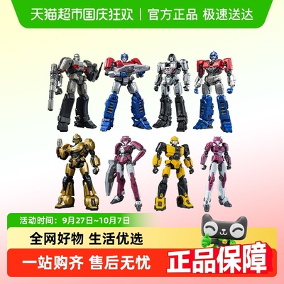 YOLOPARK变形金刚8起源AMK模型
