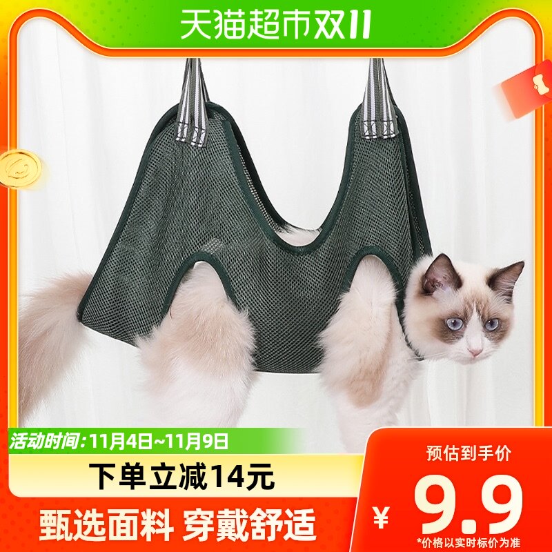 houya猫咪剪指甲吊床护理美容吊床防抓防咬固定袋泰迪英短固定包怎么看?