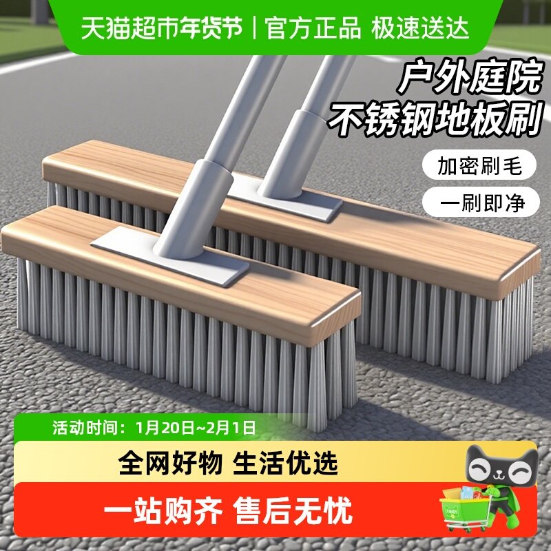 不锈钢钢丝刷地板刷子去青苔铁长柄清洁刷洗地扫把钢刷除神器刷刚,鲜花速递/花卉仿真/绿植园艺,其它园艺用品,淘宝优惠券,粉丝福利购,淘宝优惠卷