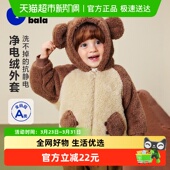迷你巴拉男女童外套造型抗静电保暖宝宝外衣冬新款 净电绒