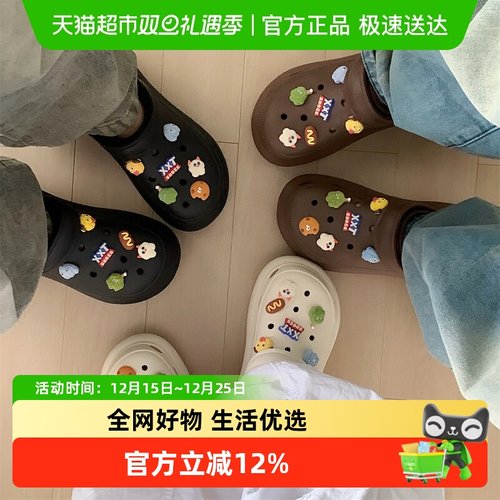 细细条ins趣味小怪兽可爱洞洞鞋