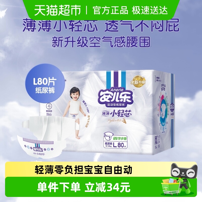 薄至1mm 柔软透气